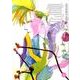 電気（幻冬舎コミックス漫画文庫 ふ 2-3 藤田貴美作品集 3） [文庫]