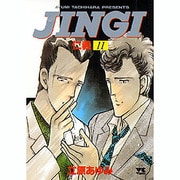 JINGI仁義 11（ヤングチャンピオンコミックス） [コミック]