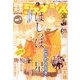 電撃大王ジェネシス 2013年 01月号 [雑誌]