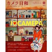 カメラ日和 2013年 01月号 [雑誌]