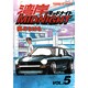 湾岸MIDNIGHT 5（ヤングマガジンコミックス） [コミック]