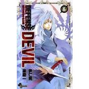 DEFENSE DEVIL 6（少年サンデーコミックス） [コミック]