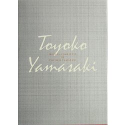 女系家族(山崎豊子全集〈4〉) [全集叢書]