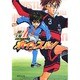 ホイッスル! 13（集英社文庫 ひ 28-13） [文庫]