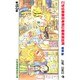こちら葛飾区亀有公園前派出所 153(ジャンプコミックス) [コミック]