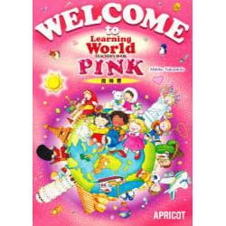 WELCOME to Learning World PINK
