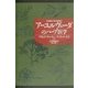 アーユルヴェーダのハーブ医学―東西融合の薬草治療学(アーユルヴェーダ叢書) [単行本]