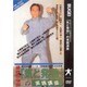 気と発勁の実践 [DVD]
