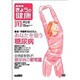 NHKきょうの健康DVD 第5巻[DVD]