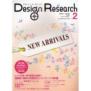 Design Research vol.2