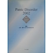 Panic Disorder 2002―Past,Present,Future [単行本]