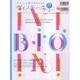 ワインと食とSakeと ヴィノテーク 2010年 8月号 [ムックその他]
