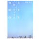 美容院ベビーフェイス物語 [単行本]