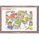 ソーシャルスキルトレーニング絵カード状況の認知絵カード 1 [単行本]