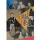 日本映画スチール集 極東チャンバラ黄金時代―雲井龍之介・長橋美代所蔵版 [単行本]