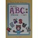 はじめてのABC辞典―名詞500語 [単行本]