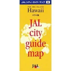 ハワ島 [単行本]