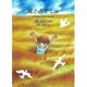 風とあくしゅ－後藤基宗子詩集（ジュニア・ポエム双書 174） [単行本]
