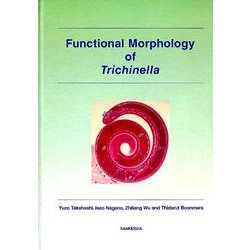 Functional Morphology of Trich [単行本]