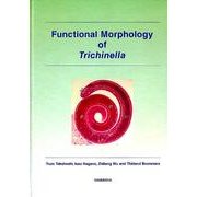 Functional Morphology of Trich [単行本]