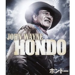 ホンドー リマスター版 [Blu-ray Disc]