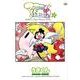 マコちゃん絵日記 4（FLOW COMICS） [コミック]