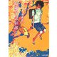 12歳たちの伝説〈5〉(ピュアフル文庫) [文庫]