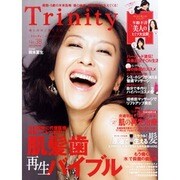 Trinity No.38 (2011.SPRING)（INFOREST MOOK） [ムックその他]