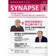 SYNAPSE 2011 4月号－教員を育て磨く専門誌 [単行本]