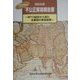 不公正貿易報告書〈2000年版〉WTO協定から見た主要国の貿易政策 [単行本]