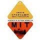 リアルタイムMIT―科学ジャーナリストたちの九カ月(科学のとびら〈26〉) [全集叢書]