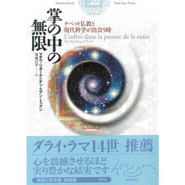 禅学典籍叢刊〈第二巻〉 [全集叢書]Ω - malaychan-dua.jp