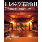 経済・産業・労働