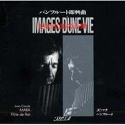 ある生涯の心象[CD]