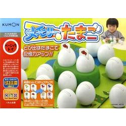 メモリーたまご [単行本]