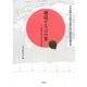 越境する言の葉―世界と出会う日本文学 [単行本]