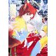 魂色―カメイ与五郎太・大空とわイラスト集 [単行本]