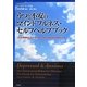 うつと不安のマインドフルネス・セルフヘルプブック―人生を積極的に生きるためのDBT(弁証法的行動療法)入門 [単行本]