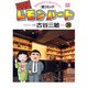 BARレモン・ハート 20－気持ちがすごくあったかい 酒コミック（アクションコミックス） [コミック]