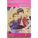天下無敵のオオカミさん!(リーフノベルズ) [新書]