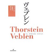 ヴェブレン 新装版 [全集叢書]