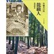 篭職人―竹編みの技 [単行本]