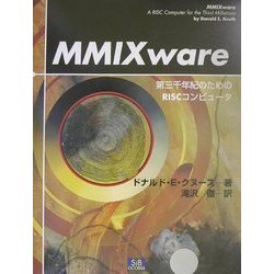 ＭＭＩＸｗａｒｅ 第三千年紀のためのＲＩＳＣコンピュ-タ/エスアイビ-・アクセス/ドナルド・Ｅ．クヌ-ス（単行本） M MIXware: 第三千年紀のためのRISCコンピュータ | ドナルド・E