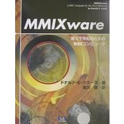 MMIX ware―第三千年紀のためのRISCコンピュータ [単行本]