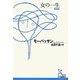 女の一生(光文社古典新訳文庫) [文庫]