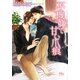不機嫌で甘い爪痕(幻冬舎ルチル文庫) [文庫]