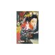 闇斬り竜四郎(祥伝社文庫) [文庫]