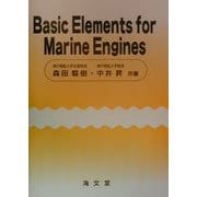 Basic Elements for Marine Engines [単行本]