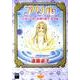 アリル～午後のお茶は妖精の国で 番外編（Feelコミックスファンタジー） [コミック]
