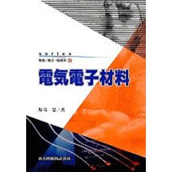 ヨドバシ.com - 電気電子材料(series電気・電子・情報系〈6〉) [全集